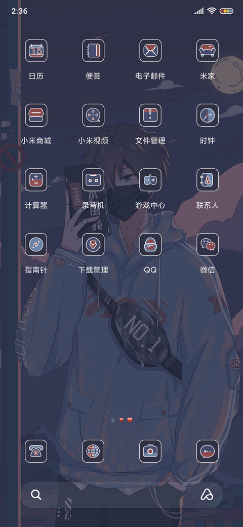 浮世绘昼月 screenshot