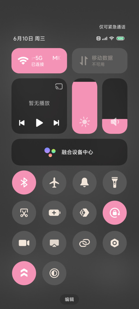 粉雾海岸线 screenshot