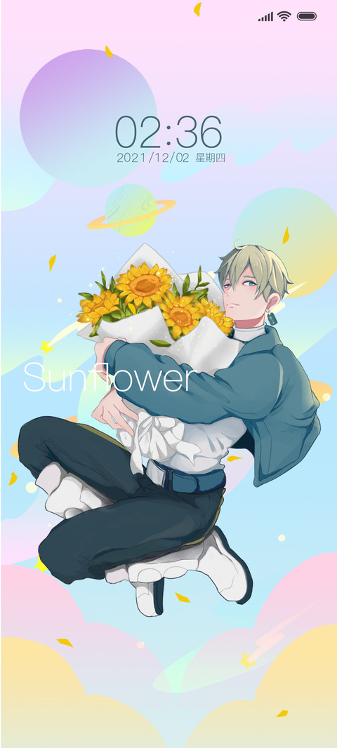 酷酷的捧花少年 screenshot