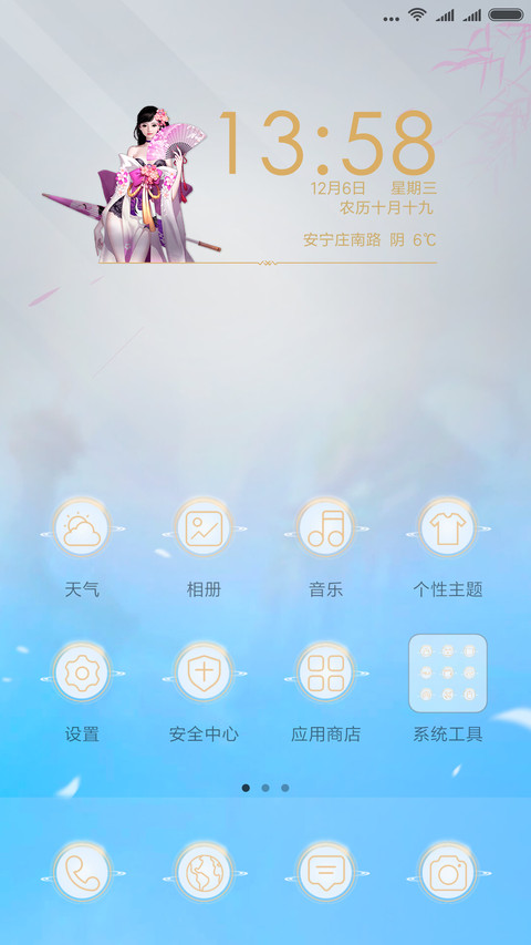 镇魔曲典藏 screenshot