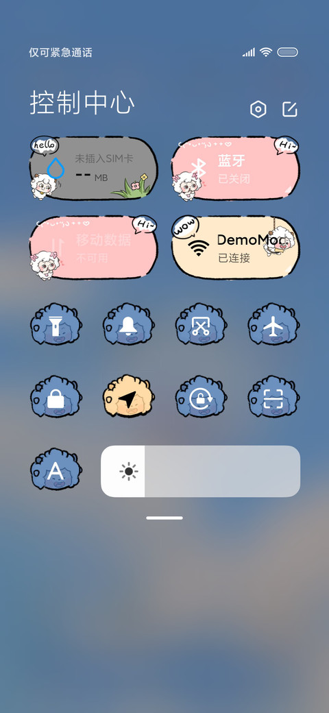 懒羊羊可爱治愈涂鸦 screenshot