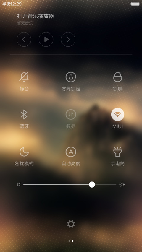 暮色Twilight screenshot