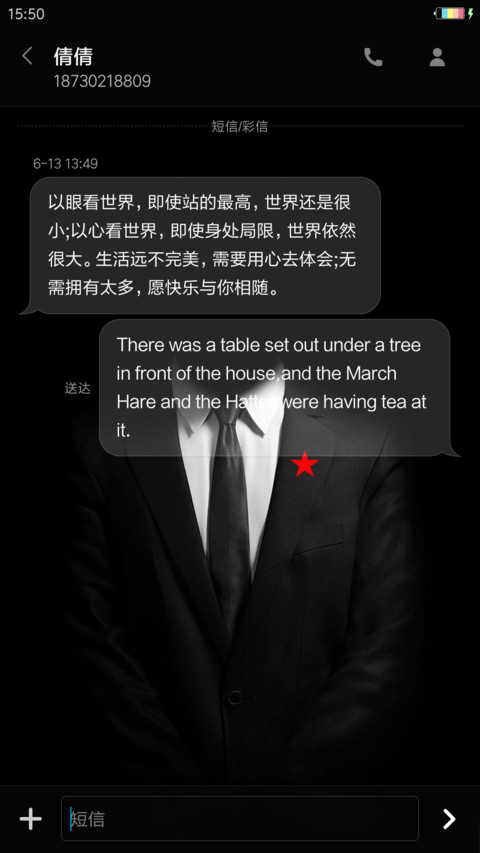 4D重力+流星雨滴充电特效壁纸动态滚动-绅士 screenshot
