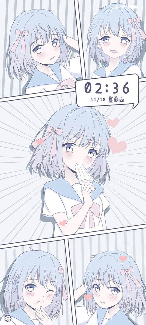 粉蓝色初恋 screenshot
