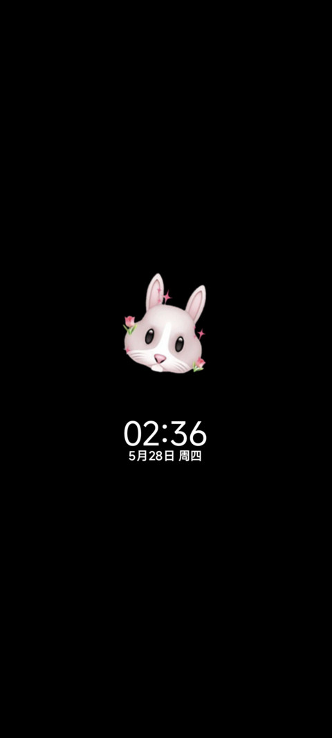 OS请给幸福一点时间 screenshot
