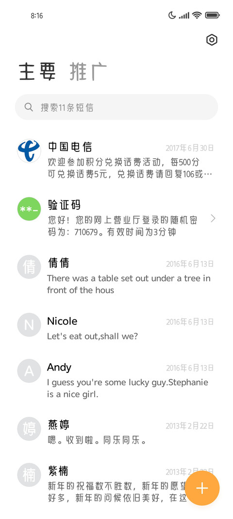 可爱可爱屁 screenshot