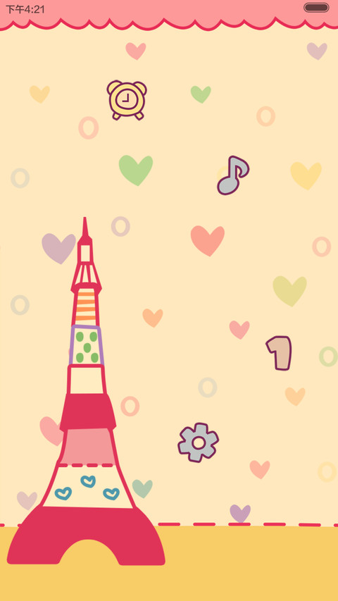 Hello Paris（音乐+自由桌面+iOS） screenshot