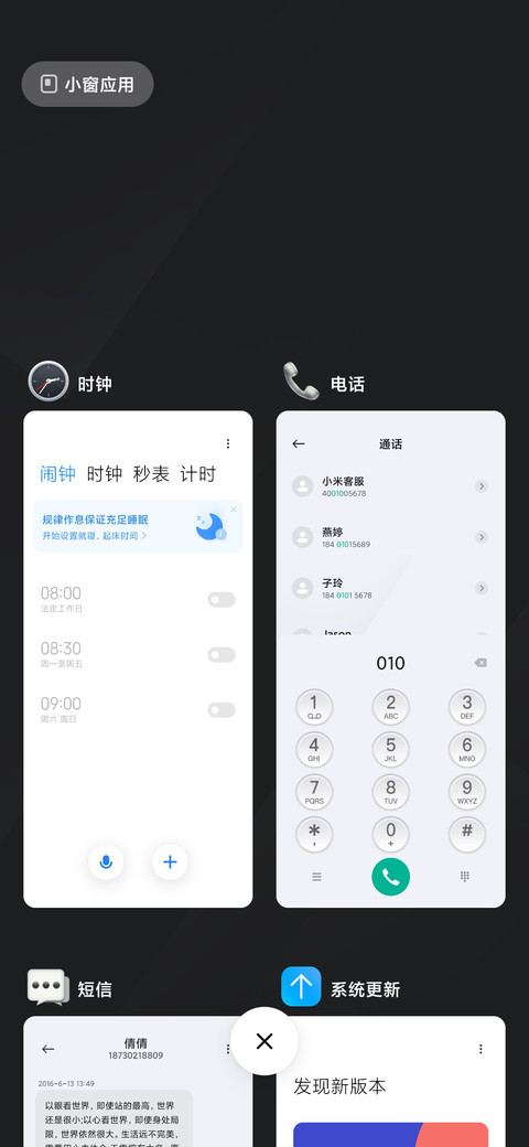 工作台 screenshot