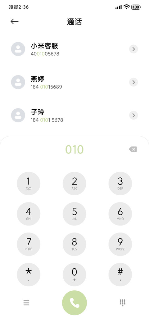 ins 花语世界 screenshot