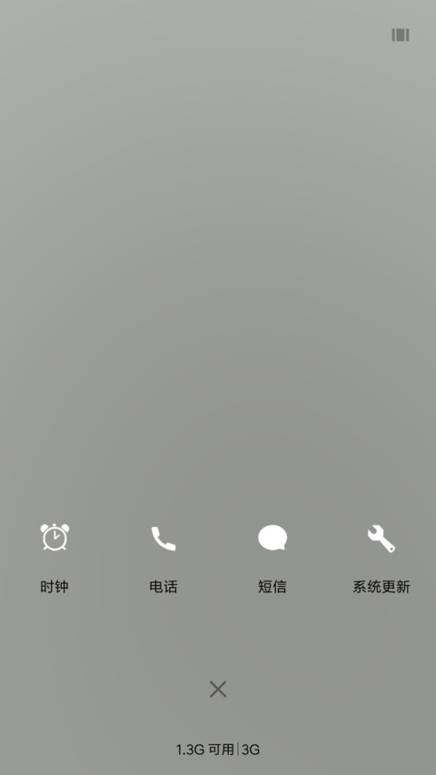 非主流 screenshot
