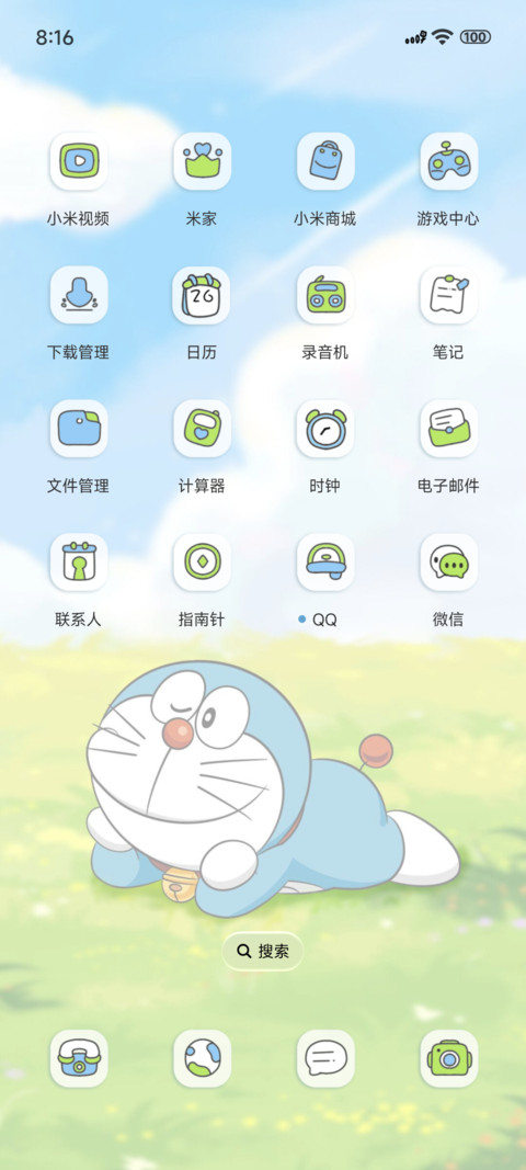 哆啦A梦春日草坪 screenshot