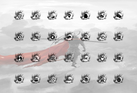 一念成佛一念成魔 screenshot