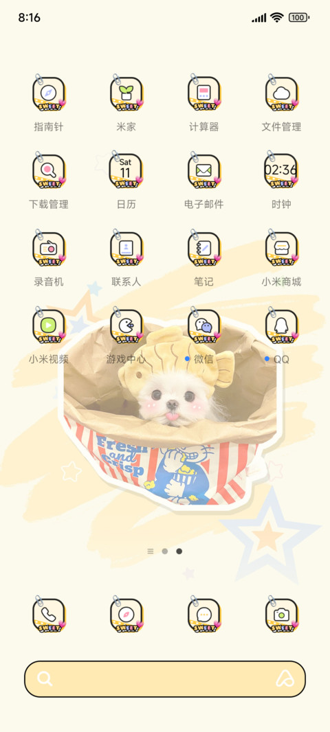 小狗的爱漫画双模式 screenshot