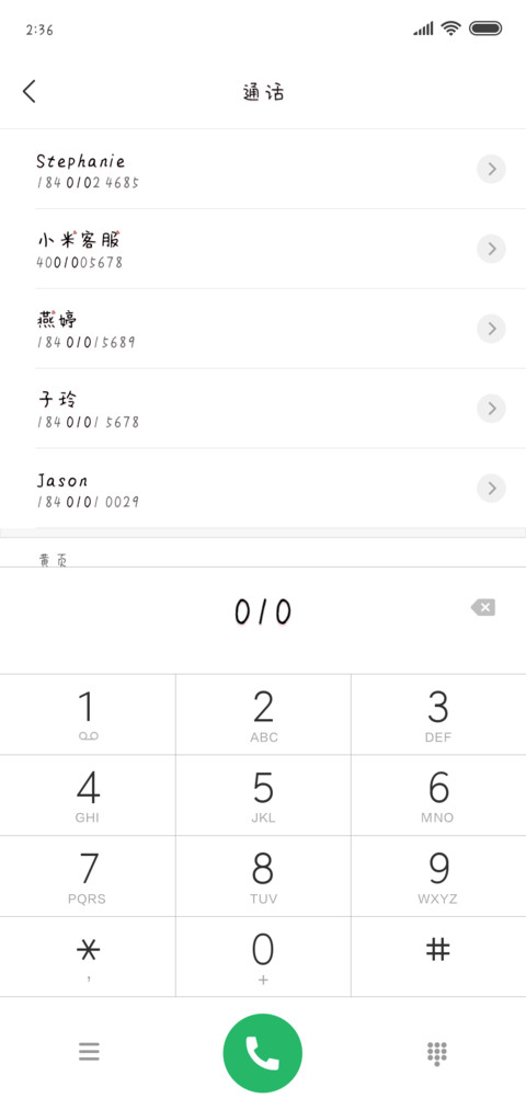 丑萌小恐龙 screenshot