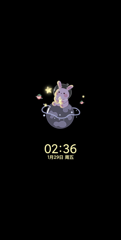 拾光小兔萌萌键盘 screenshot