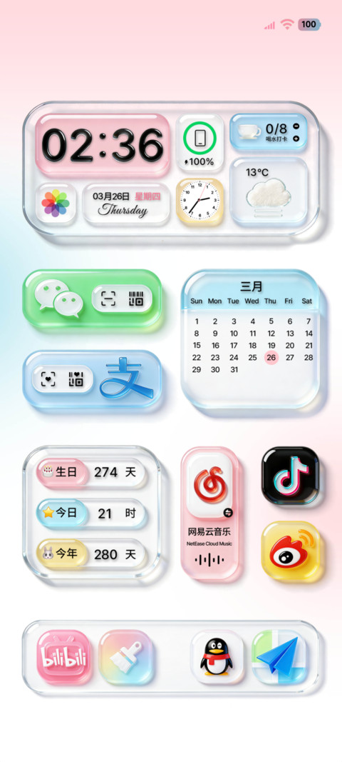 清新立体组件 screenshot