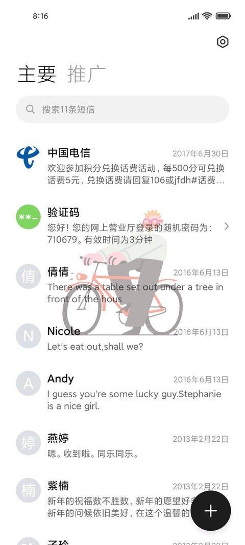简约小图标 screenshot