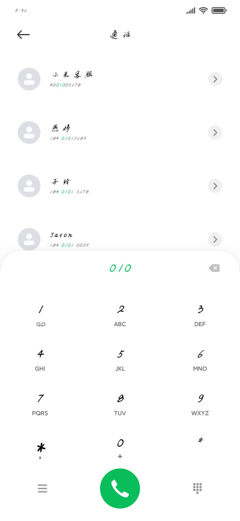 施申财妙笔 screenshot