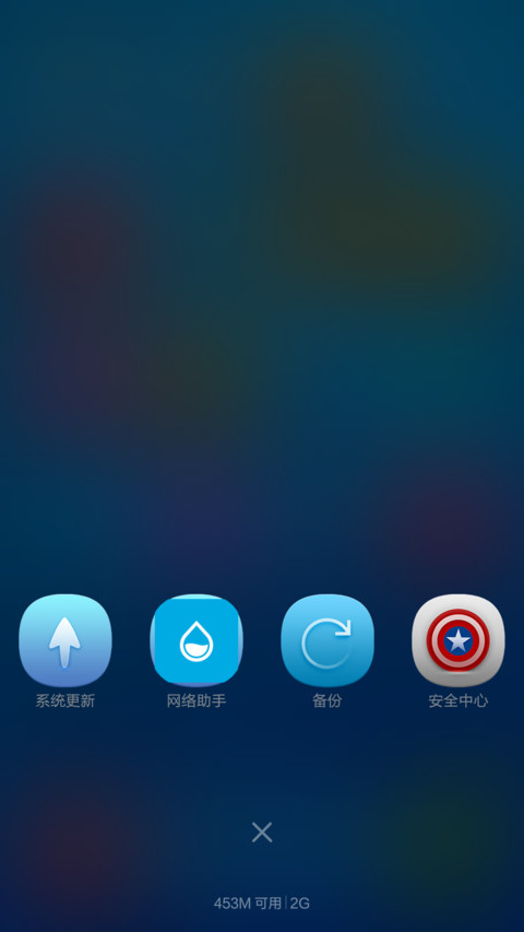 再戳我就要发飙了  screenshot
