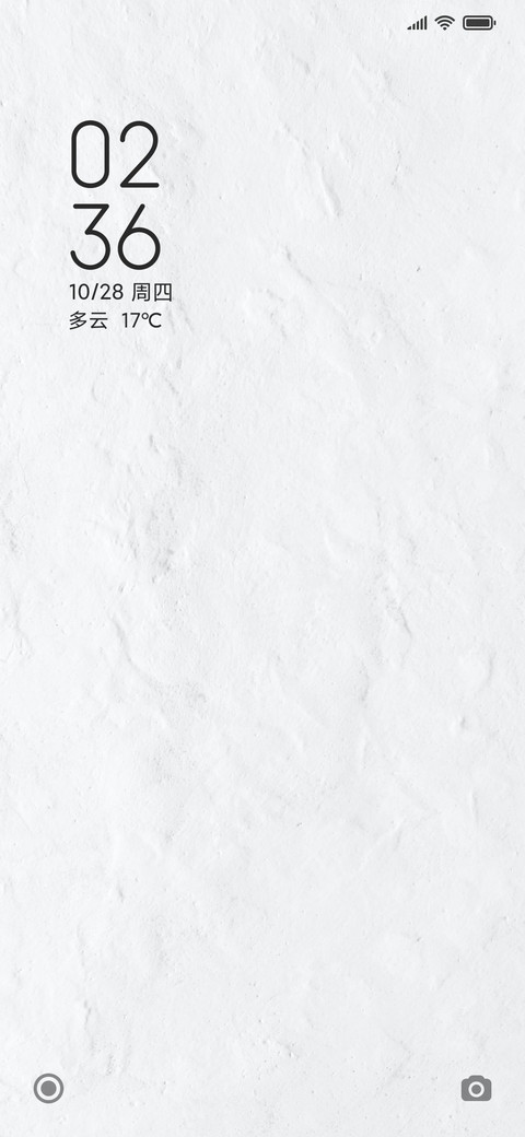 白白 screenshot