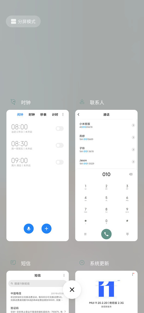 我是一橘猫 screenshot