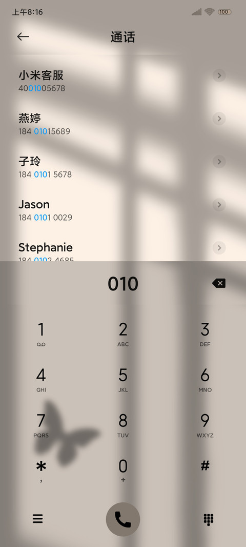 克莱因蓝温柔以待 screenshot