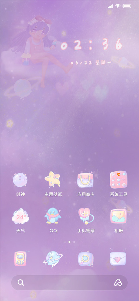 糖果女孩 screenshot
