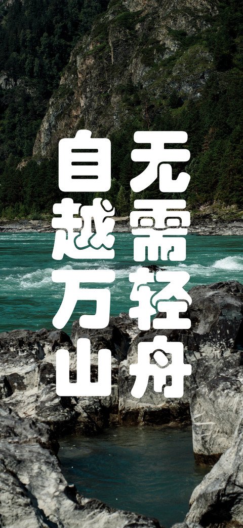 手握玫瑰无需神明 screenshot