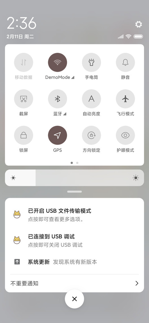 雨水 screenshot