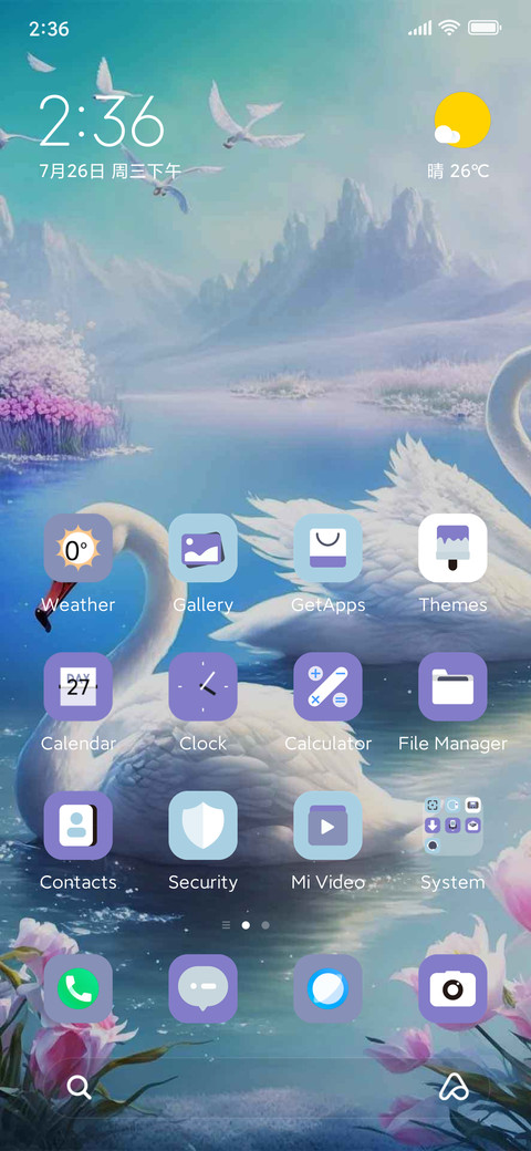 Wonderland Swan  screenshot