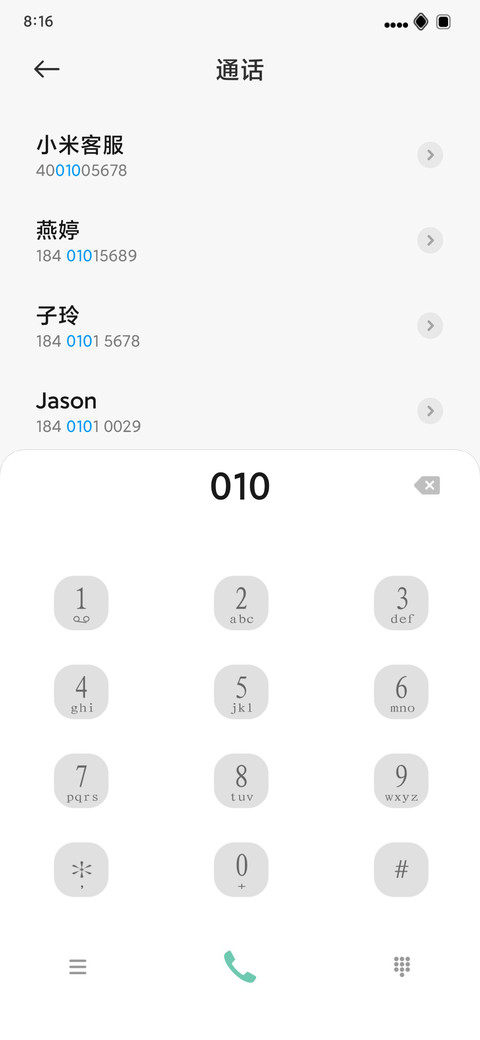 不规则 screenshot