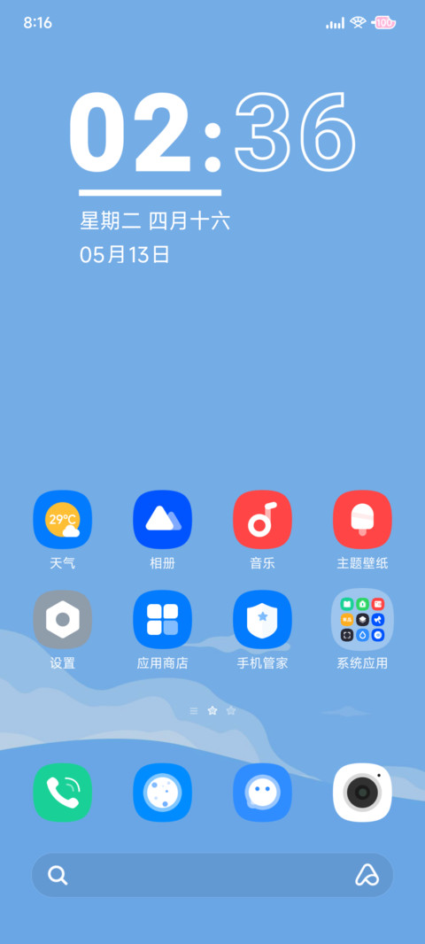 边境 screenshot