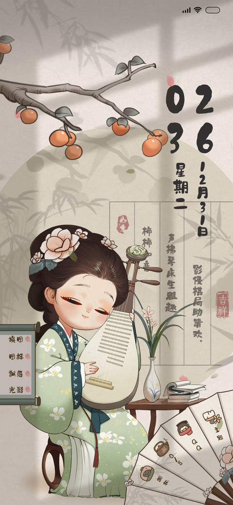 古风清冷少女文字 screenshot