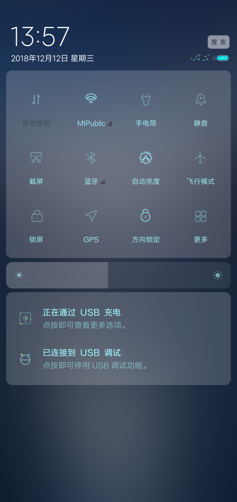 许愿锦鲤 screenshot