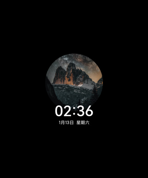巅峰 screenshot
