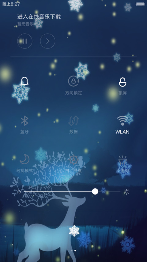 冬天快乐 screenshot