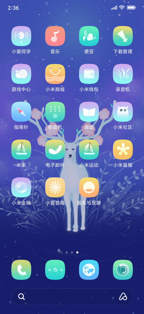 幻鹿 screenshot