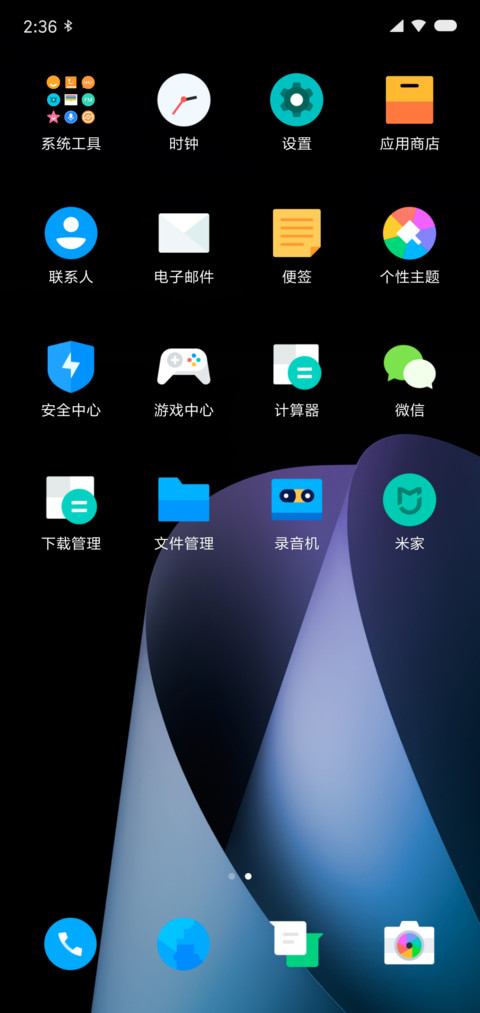 bp0 screenshot