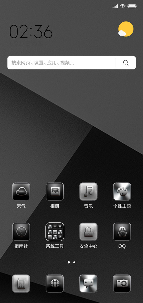灰度 screenshot