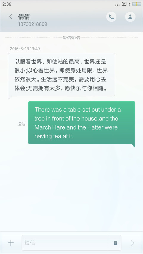 X·莹 screenshot