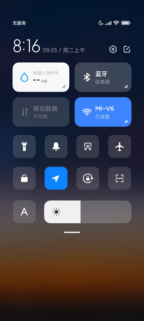 乌云遇皎月 极简16 screenshot