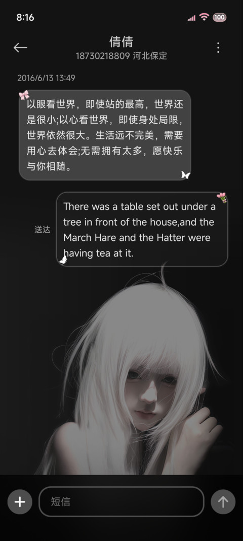 氛围感 回忆成风 screenshot