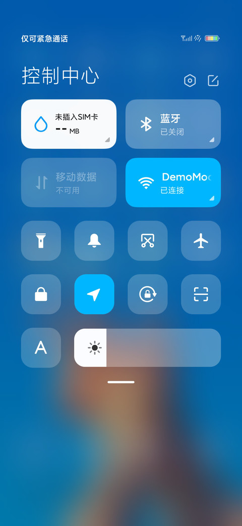 小清新爱情 screenshot