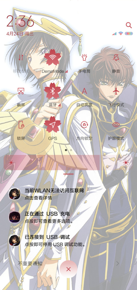 反叛的鲁路修 screenshot