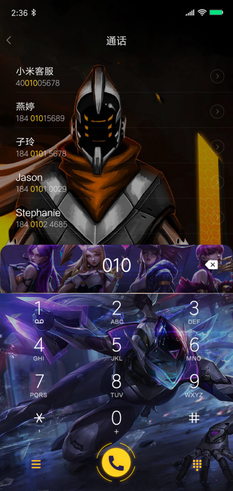 英雄联盟LOL screenshot