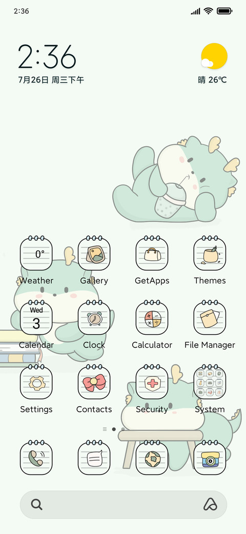 Learning Plan screenshot