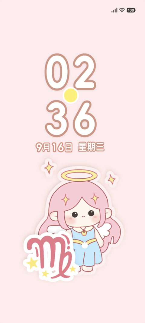 软萌十二星座处女座 screenshot