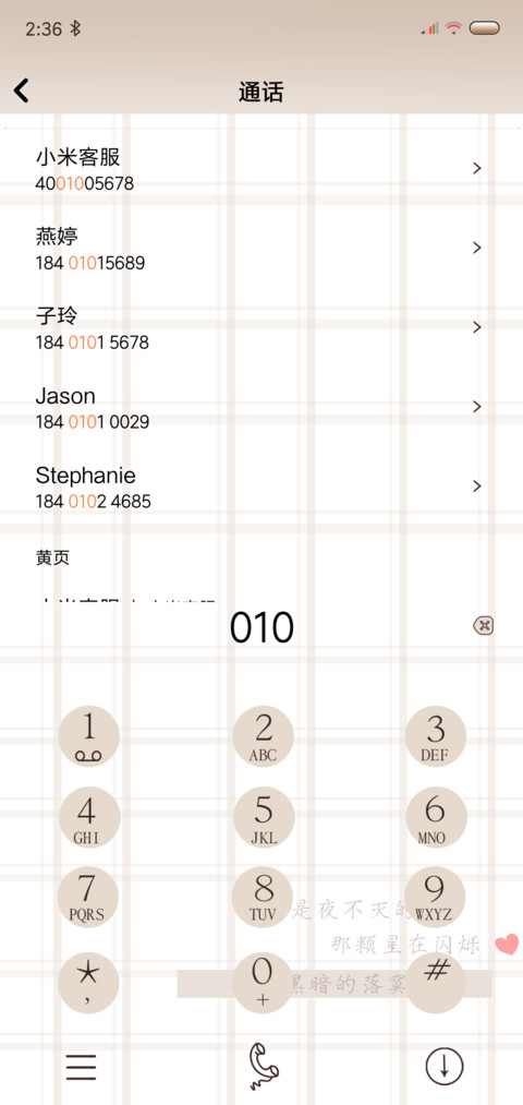 挣脱黑暗的落寞 screenshot