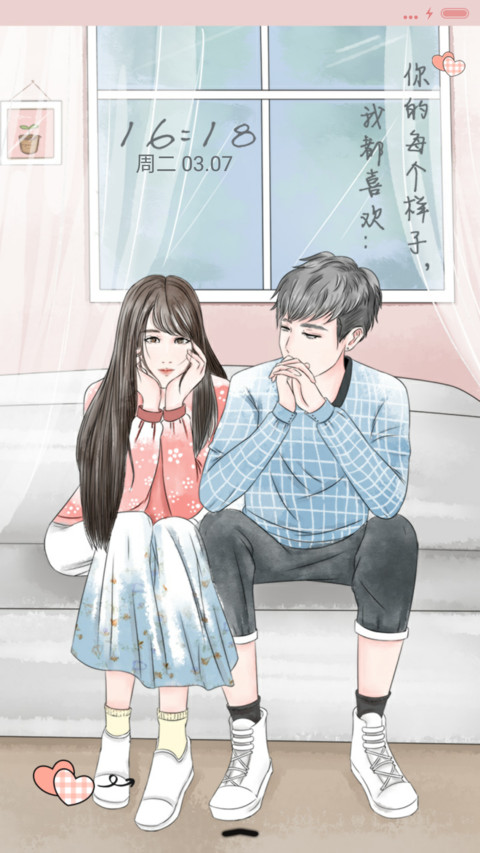 萌星球你的每个样子 screenshot