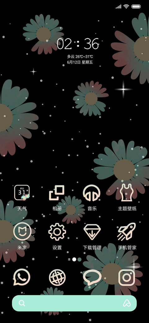 小雏菊的爱 screenshot